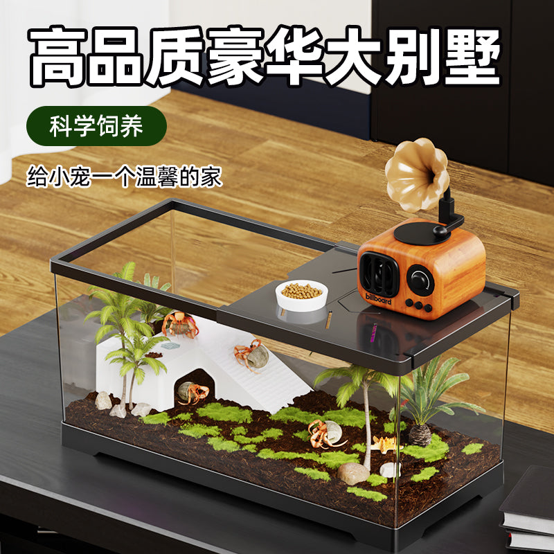 家用养螃蟹乌龟专用缸造景迷你透明乌龟缸寄居蟹辣椒蟹饲养缸生态 中号30【裸缸】无盖/带爬台