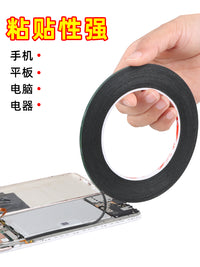 无边框液晶屏双面胶笔记本电脑屏幕胶修电视专用胶显示器维修工具 【0.3mm厚】8MM宽*10米长（3卷）