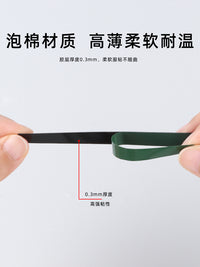 无边框液晶屏双面胶笔记本电脑屏幕胶修电视专用胶显示器维修工具 【0.3mm厚】8MM宽*10米长（3卷）