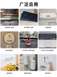 无边框液晶屏双面胶笔记本电脑屏幕胶修电视专用胶显示器维修工具 【0.3mm厚】8MM宽*10米长（3卷）