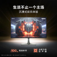 Dell戴尔显示器台式电脑23.8/27英寸办公学习S2425H/HS S2725DS S2725DS:27''2K/100Hz/可旋转升降 官方标配