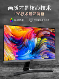 三星24英寸电脑显示器高清液晶台式屏幕S24R350FZC 办公超薄75HZ