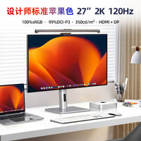 27英寸4K/2K120/144hz显示器高刷专业设计摄影IPS竖屏LG屏幕Typec 27英寸2K60hz高色域 LG面板/触摸屏【W2708T/Plus版】可升降竖屏