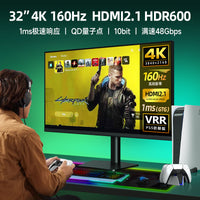 32英寸4K144hz/240hz/380hz显示器2k高清PS5电竞游戏机电脑屏幕27