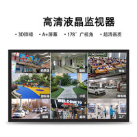 监控专用显示器32/40/43/55/65/75/85寸超清可壁挂监控专用显示器 43英寸高清监控专用显示屏 官方标配