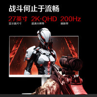 AOC27英寸白色显示器2K高清IPS电竞原生200Hz台式电脑屏幕300赫兹 新品首发【27"/Fast IPS/2K/180Hz/硬件低输入延迟】Q27G40E/WS 官方标配