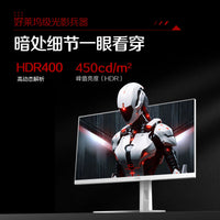 AOC27英寸白色显示器2K高清IPS电竞原生200Hz台式电脑屏幕300赫兹 新品首发【27"/Fast IPS/2K/180Hz/硬件低输入延迟】Q27G40E/WS 官方标配