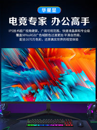 32英寸显示器高清2K144HZ曲面电竞高刷屏幕台式电脑外接显示屏