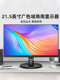 飞利浦22英寸显示器商用办公爱眼低蓝光23不闪屏家用台式屏221S9L