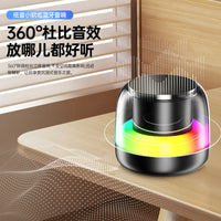 高颜值蓝牙音箱小高音质超重低音超长户外续航低音炮无线音响RGB