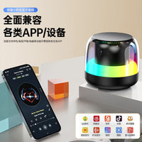 高颜值蓝牙音箱小高音质超重低音超长户外续航低音炮无线音响RGB