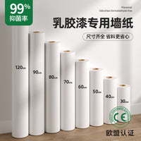 乳胶漆墙面保护贴纸腻子白墙纸自粘卧室宿舍可擦洗纯白色墙贴壁纸 母婴级✅豆灰绿 加厚更遮瑕 60CM*5米