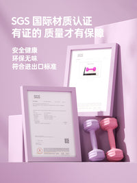 哑铃女士健身器材家用小哑铃2KG一对瘦肚子杠铃壶铃儿童包胶哑铃