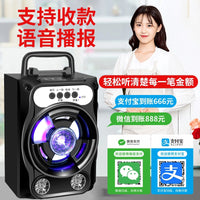 手提无线蓝牙音箱户外家用收款手机广场舞低音炮k歌小音响大音量 官方标配 蓝牙加强版【双金属话筒+送U盘】