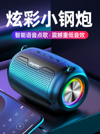 智能蓝牙音箱高音质音响超重低音炮大音量小型便携车载收款小音箱 官方标配 炫光白 :（震撼重低音+持久续航+语音点歌+氛围灯）