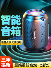 智能蓝牙音箱高音质音响超重低音炮大音量小型便携车载收款小音箱 官方标配 炫光白 :（震撼重低音+持久续航+语音点歌+氛围灯）