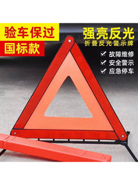 【换胎神器】千斤顶省力扳手换胎车载棘轮小汽车轮胎工具套装配件 22号轮胎扳手