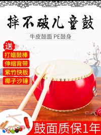 3 5 6 7 8 9 10寸牛皮鼓大鼓堂鼓儿童小鼓玩具幼儿园小鼓打击乐器 7寸牛皮鼓24cm*17cm+鼓棒+背带