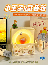 小王子k歌蓝牙音箱麦克风唱歌音响一体带话筒生日礼物女生教师节 官方标配 小王子主题【落日黄】双麦款+生日快乐礼袋.