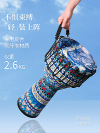 tonny非洲鼓成人儿童10寸初学手鼓轻质旅行丽江专业演奏手拍鼓