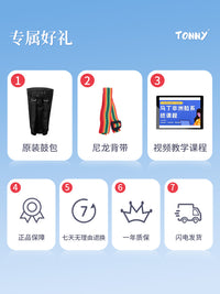 tonny非洲鼓成人儿童10寸初学手鼓轻质旅行丽江专业演奏手拍鼓