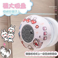 浴室防水蓝牙音响女迷你小型音箱可爱吸盘便携式无线手机家用洗澡 官方标配 优质版【音质升级】粉色送贴纸
