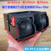 人声甜美低音振憾双2.25寸丹麦HiFi发烧喇叭音箱音响改装桌面蓝牙 2个音箱接线1.5米不含功放