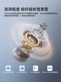 摩米士momax磁吸音响便携磁吸支架手机无线蓝牙音箱户外迷你新款 【磁吸外挂音响】手机支架音箱2合1♥自带登山扣那那都能挂♥炫酷黑