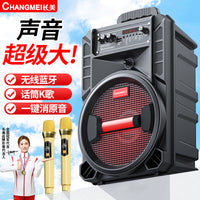 长美广场舞音响蓝牙户外大音量k歌手提无线家用叫卖便携移动音箱 【蓝牙大音量手提款】至尊版+1个无线耳麦
