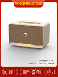 维尔晶H330家庭艺术礼品桌面蓝牙音箱HIFI级重低音大音量蓝牙音响 黑色