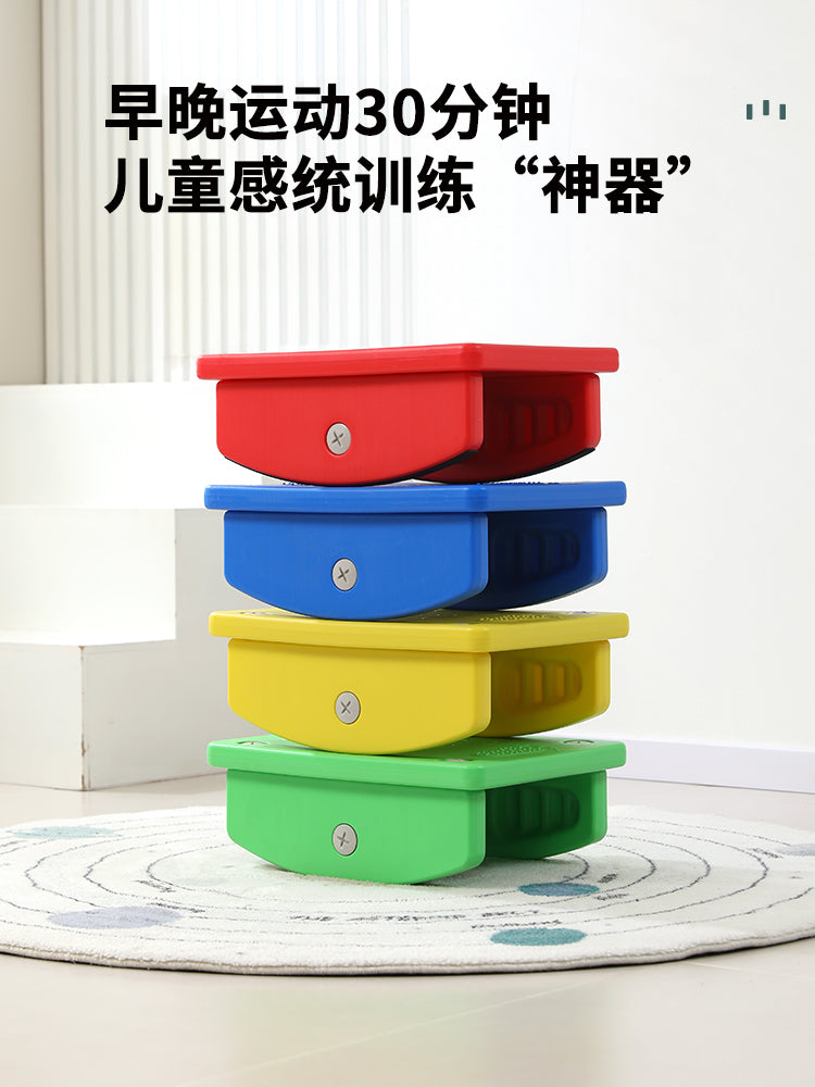 幼儿园玩具感统训练器材家用平衡板平衡台跷跷板儿童健身器户外