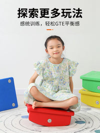 幼儿园玩具感统训练器材家用平衡板平衡台跷跷板儿童健身器户外