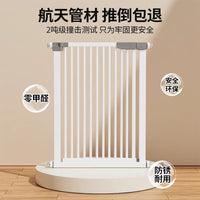 宠物围栏防猫门栏狗狗栅栏隔离拦猫咪神器栏杆挡板室内狗护栏笼子 【送3件套】适用宽度83-90cm【管壁加厚加粗】 高度100cm 加密3.5cm  自动关门