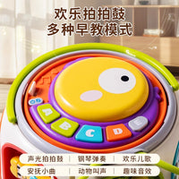 聚乐宝贝婴儿六面体手拍鼓玩具0—1岁益智早教幼儿童拍拍鼓12个月 九面体手拍鼓齿轮版【需要自配电池】
