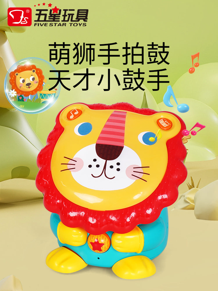 五星儿童手拍鼓音乐狮子拍拍鼓电子琴宝宝多功能早教益智故事玩具