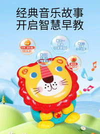 五星儿童手拍鼓音乐狮子拍拍鼓电子琴宝宝多功能早教益智故事玩具