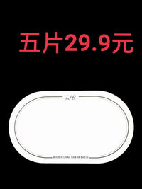 架子鼓底鼓加强贴爵士鼓脚鼓保护贴单踩双踩 单踩齿轮+双踩