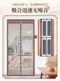 夏季防蚊防尘门帘自吸磁性软纱门帘子魔术贴隔断帘高档纱窗家用