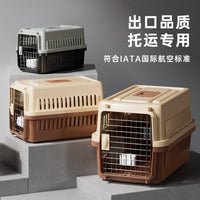 宠物航空箱狗狗托运箱猫咪外出猫笼子中小型犬便携车载专用狗笼子 宠物航空箱 炭黑色【送隔尿板+挂碗】带提手 三号航空箱（适合40斤内宠物）