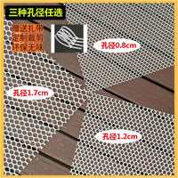 兔笼脚垫防卡脚网格垫子宠物垫荷兰猪小宠塑料通用垫脚板防滑网垫 0.8孔洞白色 100*60厘米