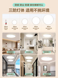 阳台灯led吸顶灯现代简约卧室灯超薄主卧厨房2025新款三防主灯具 三防超薄【直径37cm|荐15平内】白边白光