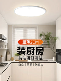 阳台灯led吸顶灯现代简约卧室灯超薄主卧厨房2025新款三防主灯具 三防超薄【直径37cm|荐15平内】白边白光