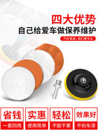 汽车划痕抛光打磨神器全套漆面修复打蜡轮车用羊毛轮抛光套装l27