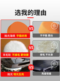 汽车划痕抛光打磨神器全套漆面修复打蜡轮车用羊毛轮抛光套装l27