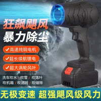 涵道暴力风机大功率型强力吹风机除雪尘涡轮工业鼓风机锂电暴风机 80涵道蓝色暴力风机【无极调速】10节二电一充+收纳箱