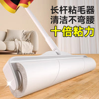 粘毛器长杆滚筒滚刷猫大黏沾床上扫地板吸头发神器地面打扫灰尘