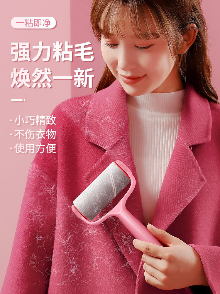 粘毛器手撕式滚筒毡滚刷粘毛沾毛器衣服除毛毛可撕式衣物粘毛纸卷 【3卷纸+1个加厚手柄】180斯