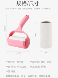 粘毛器手撕式滚筒毡滚刷粘毛沾毛器衣服除毛毛可撕式衣物粘毛纸卷 【3卷纸+1个加厚手柄】180斯