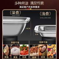 304不锈钢托盘方盘长方形盘子餐盘烧烤盘商用蒸饭盘卤菜盘饺子盘
