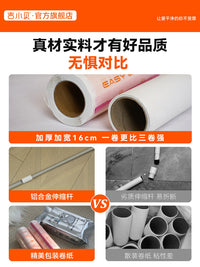 吉小贝粘毛器滚筒长杆沾毛粘尘纸滚刷头发衣服去猫毛神器替换卷纸